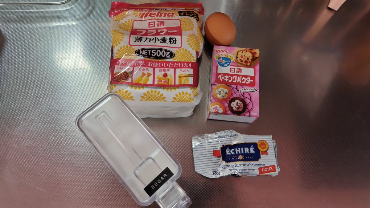 nanve05's tweet photo. 連休なのでパウンドケーキ作るよー🍰 https://t.co/fjZBV0QB2Q