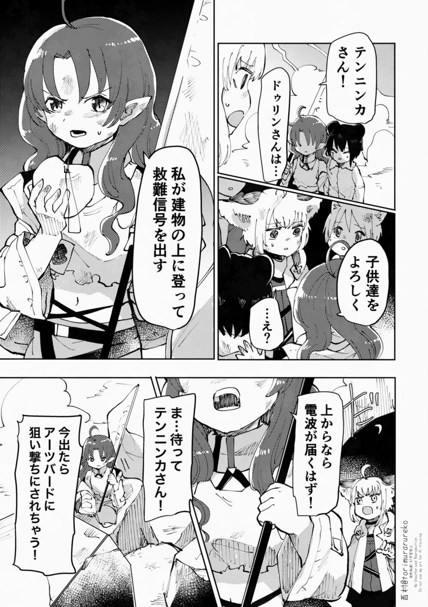 (8/12) 