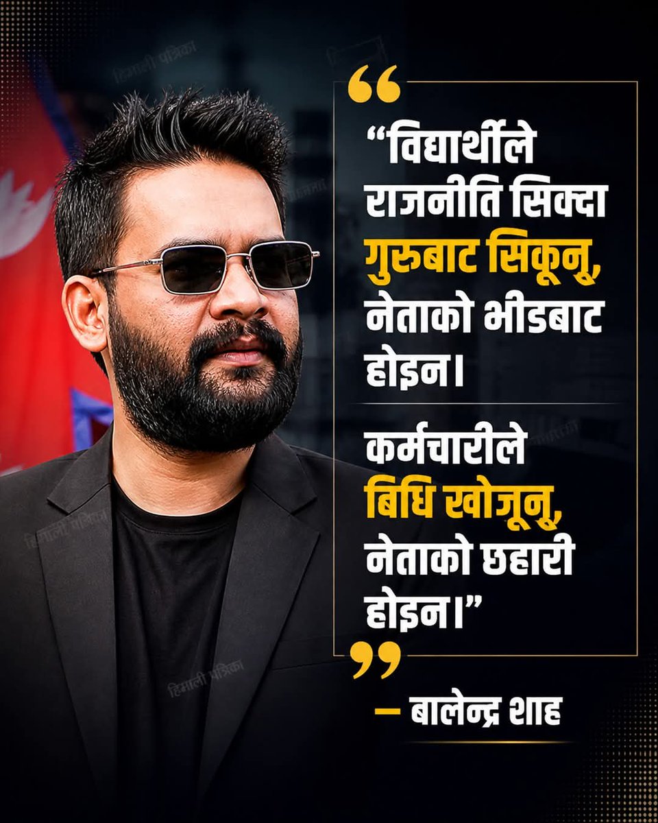 Rabindra Mishra tweet media