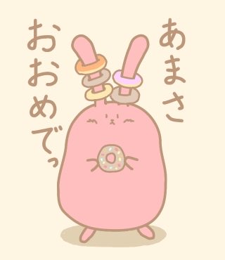 ぶぶうさぎ tweet media