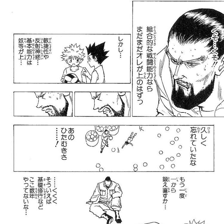 よっさん