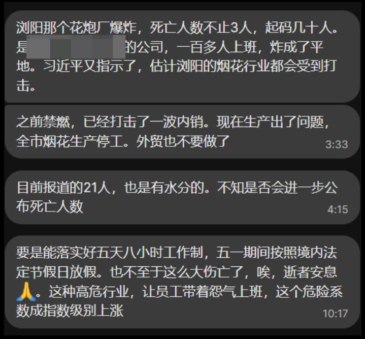 李老师不是你老师 tweet media