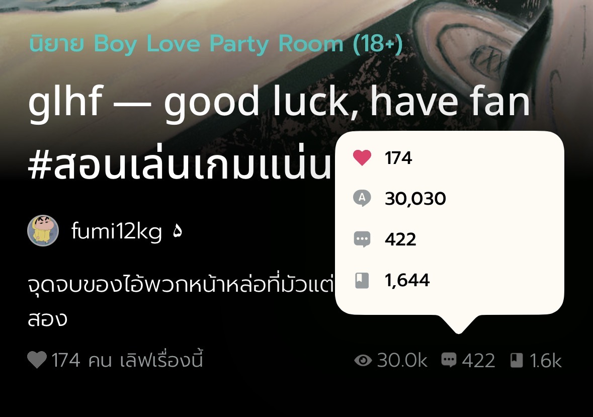 𝟭𝟮☆ tweet media