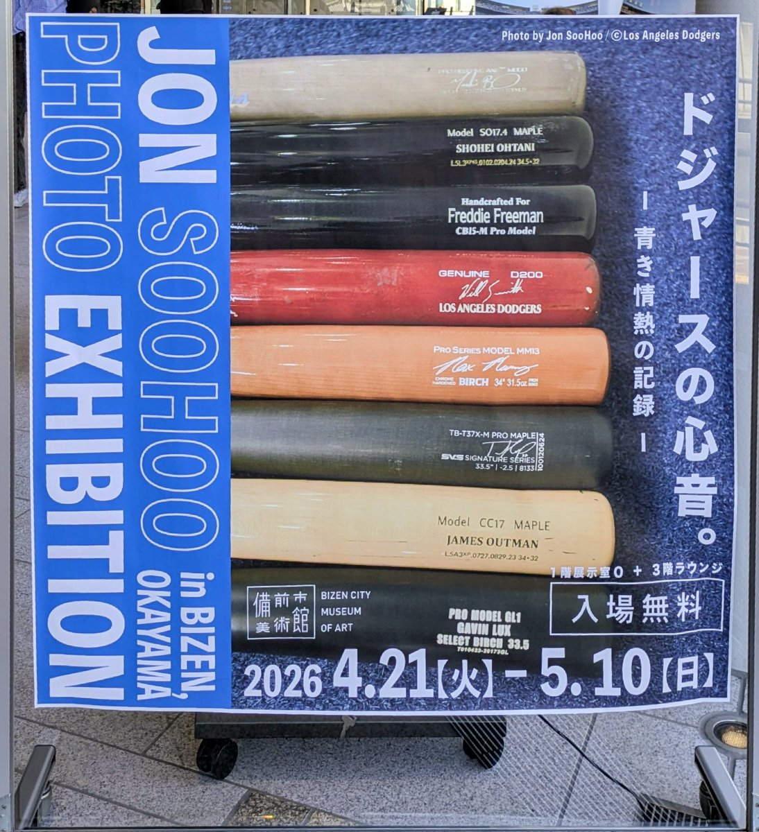 ねこ の にんぢん (J.F.F副代表・中国支部長) tweet media