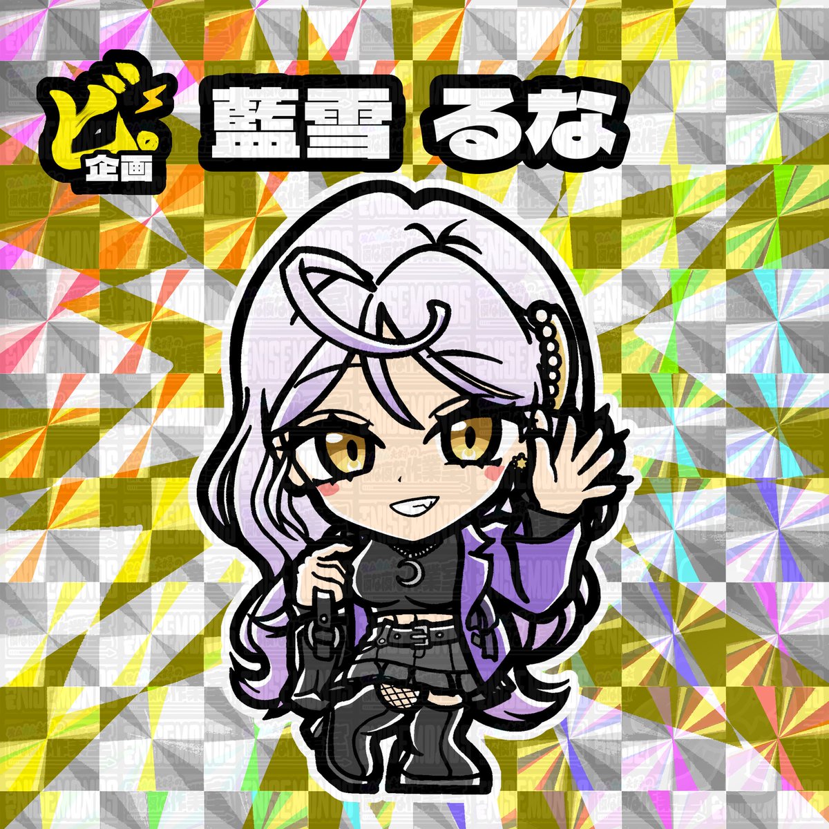 藍雪るな🩶☪ tweet media