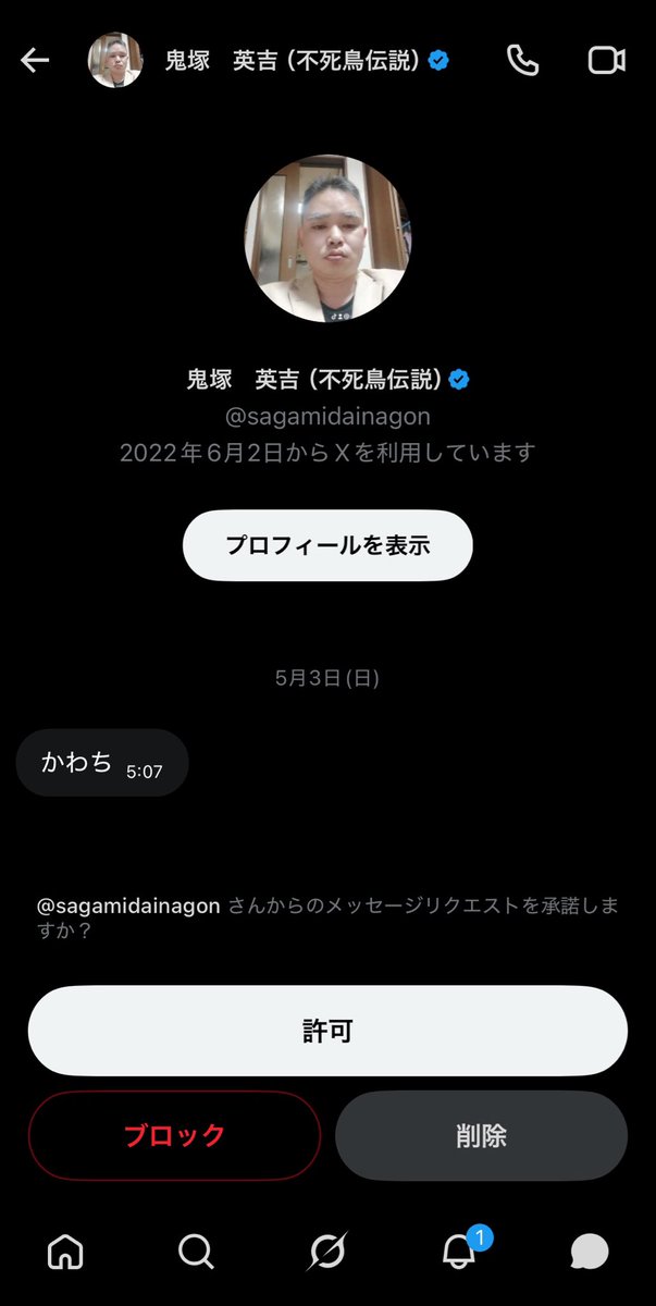 cp_noa's tweet photo. 鬼塚さんから褒められてた、これって脈アリですか？ https://t.co/LAED4eYNJe