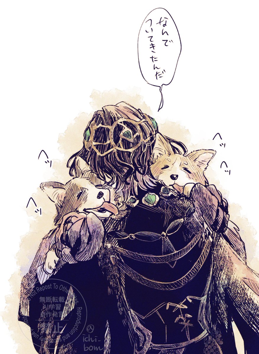 イッヌ
