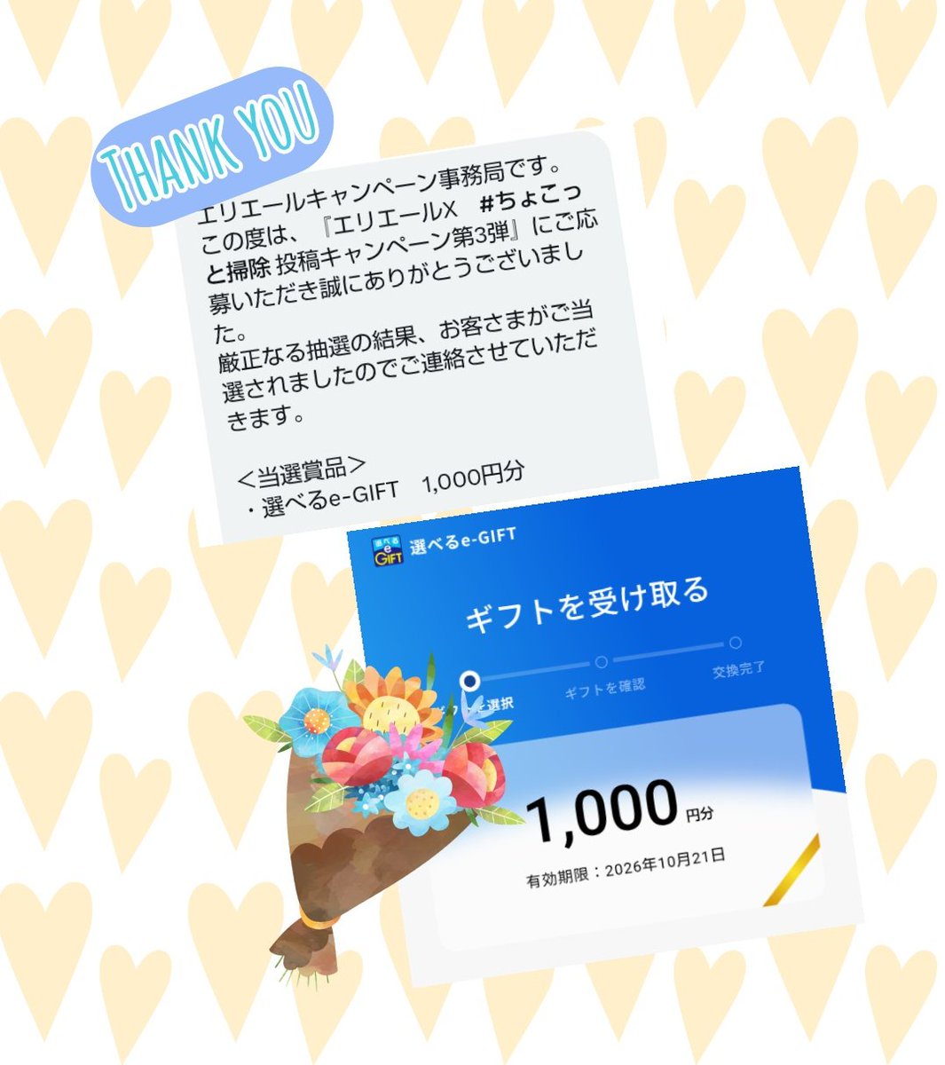 🐶かおりん🐱 tweet media