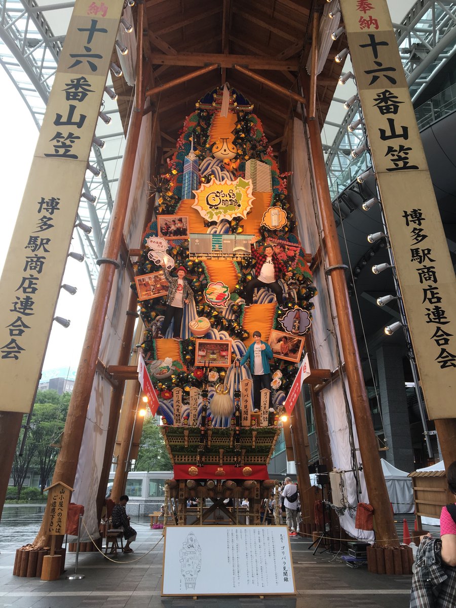 ayano_resta's tweet photo. 出勤🎏
今日祭りらしい https://t.co/eg2Is5ZNNq