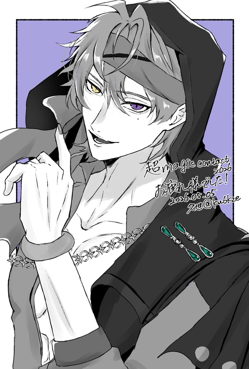 久世 tweet media