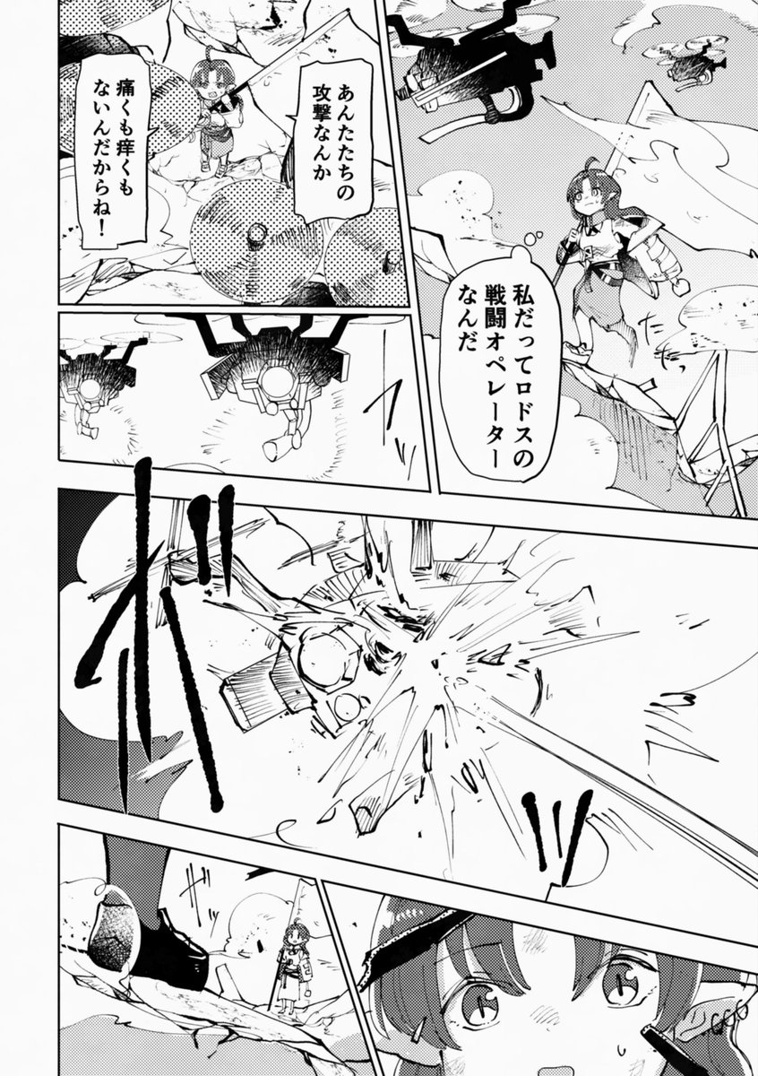 (9/12) 