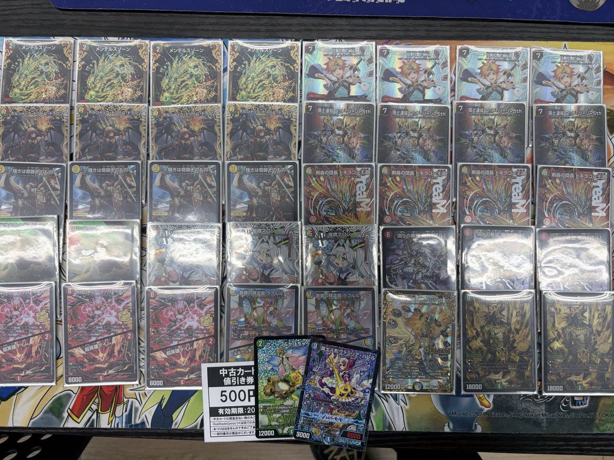 巌流CS tweet media