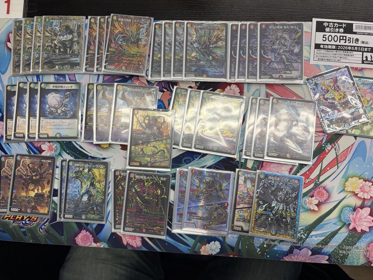 巌流CS tweet media