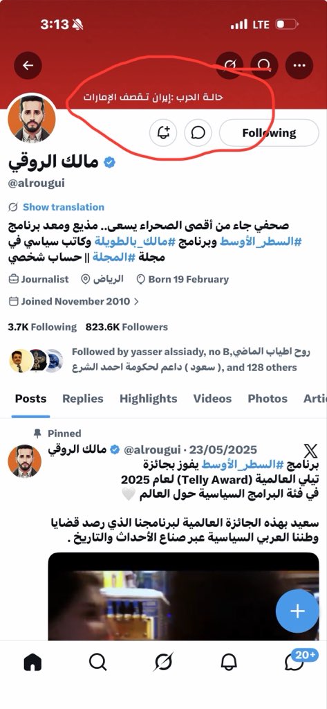Mohammed AA tweet media