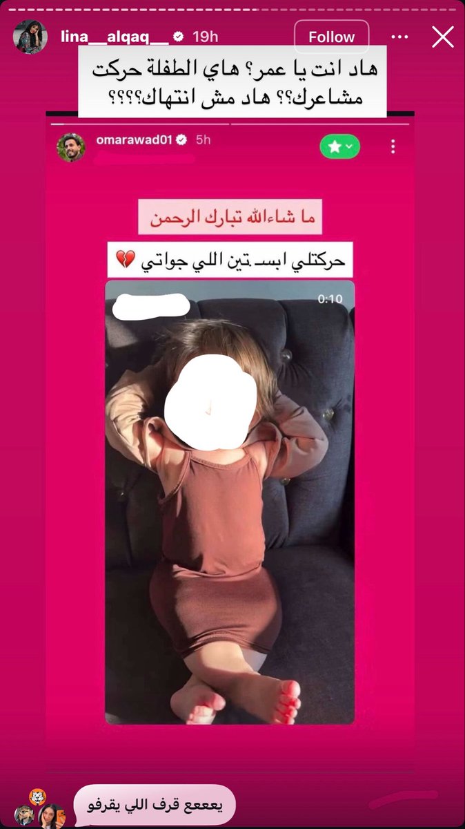 علياء غالب tweet media