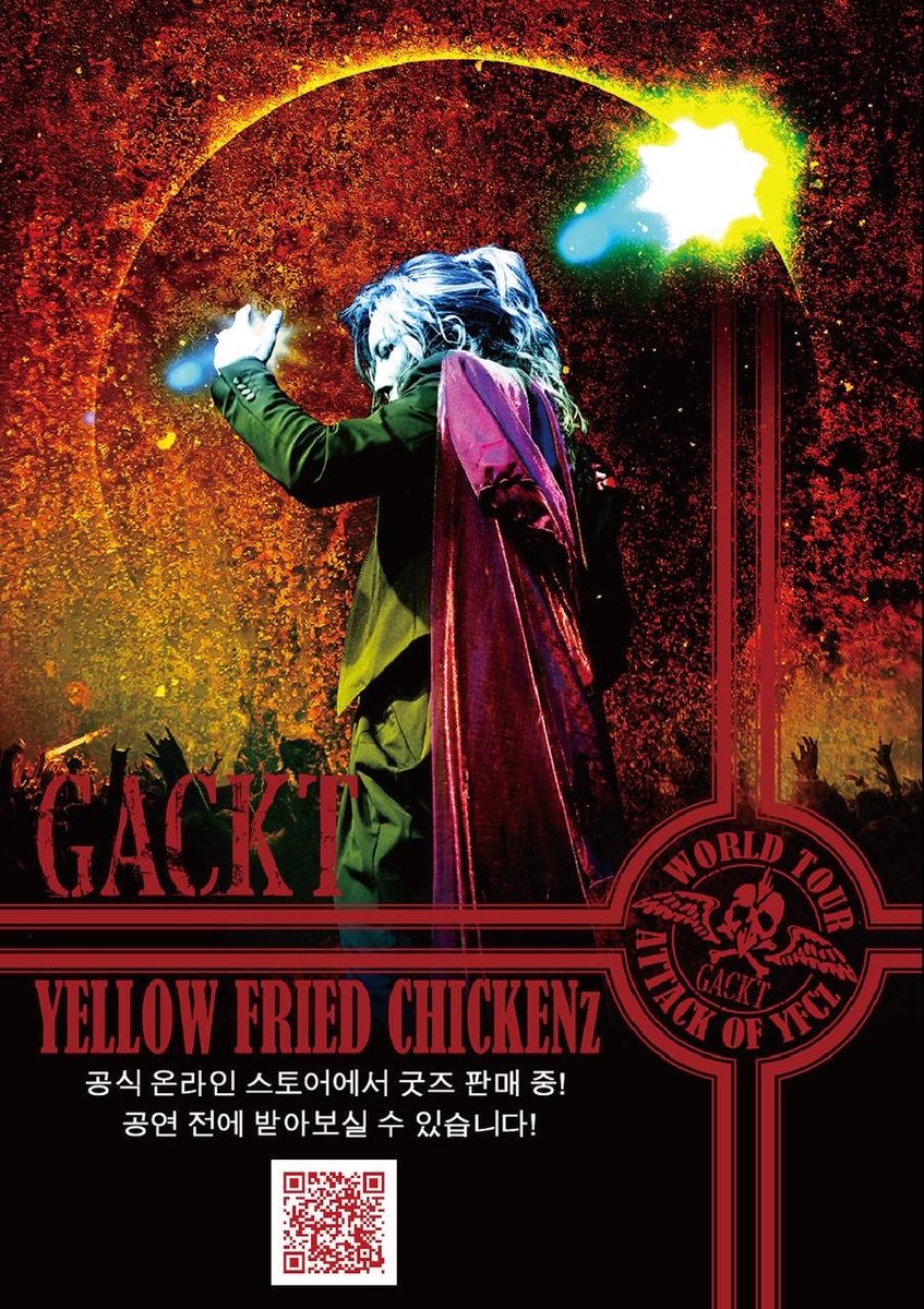 GACKT ONLINE G&L MEMBERS CLUB (@GACKT_GL_ONLINE) / Posts / X
