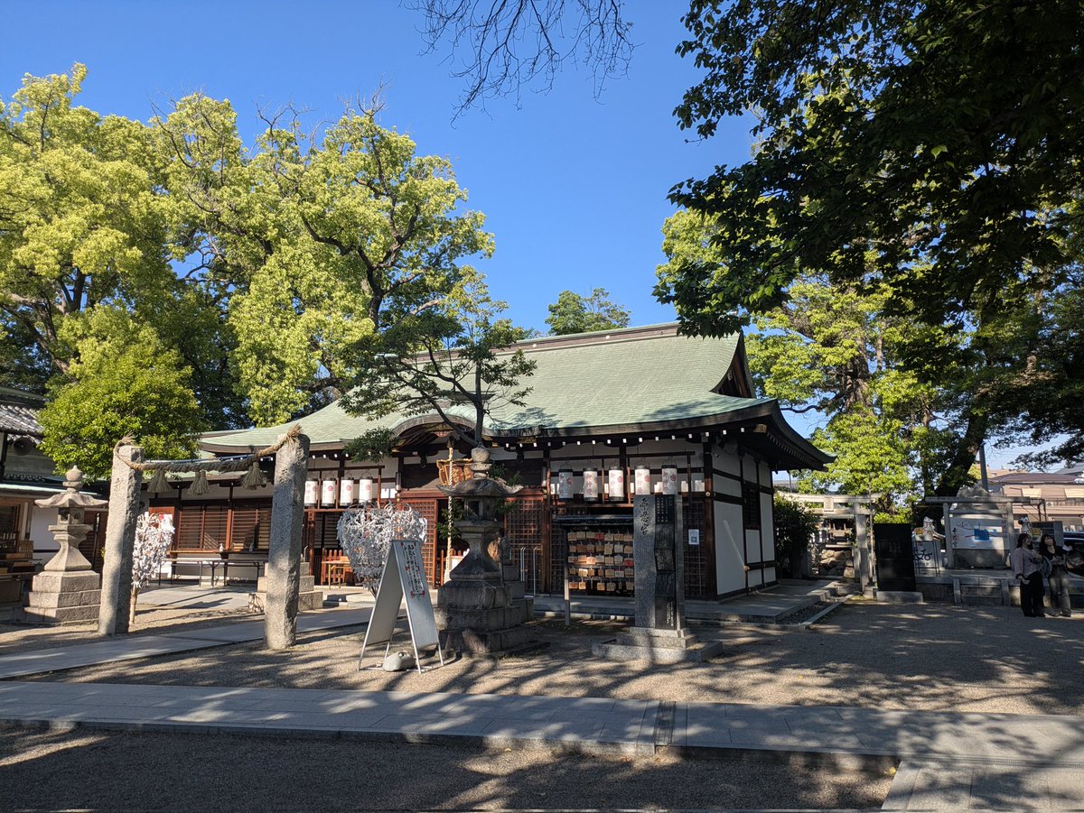 tamapochi0531's tweet photo. 10年前から気になっていた布忍神社に、ようやく行ってきた。参拝を終えて、イチハラヒロコさんの恋みくじをひいたら、「心の隅々まで幸せに満ちる」で、確かに今幸せだなあ😍🎏
恋愛だけでなく、仕事や学問にも当てはまるとのこと。吉凶のないおみくじをどう読み解くか面白い💛 https://t.co/s7vtztxWa8