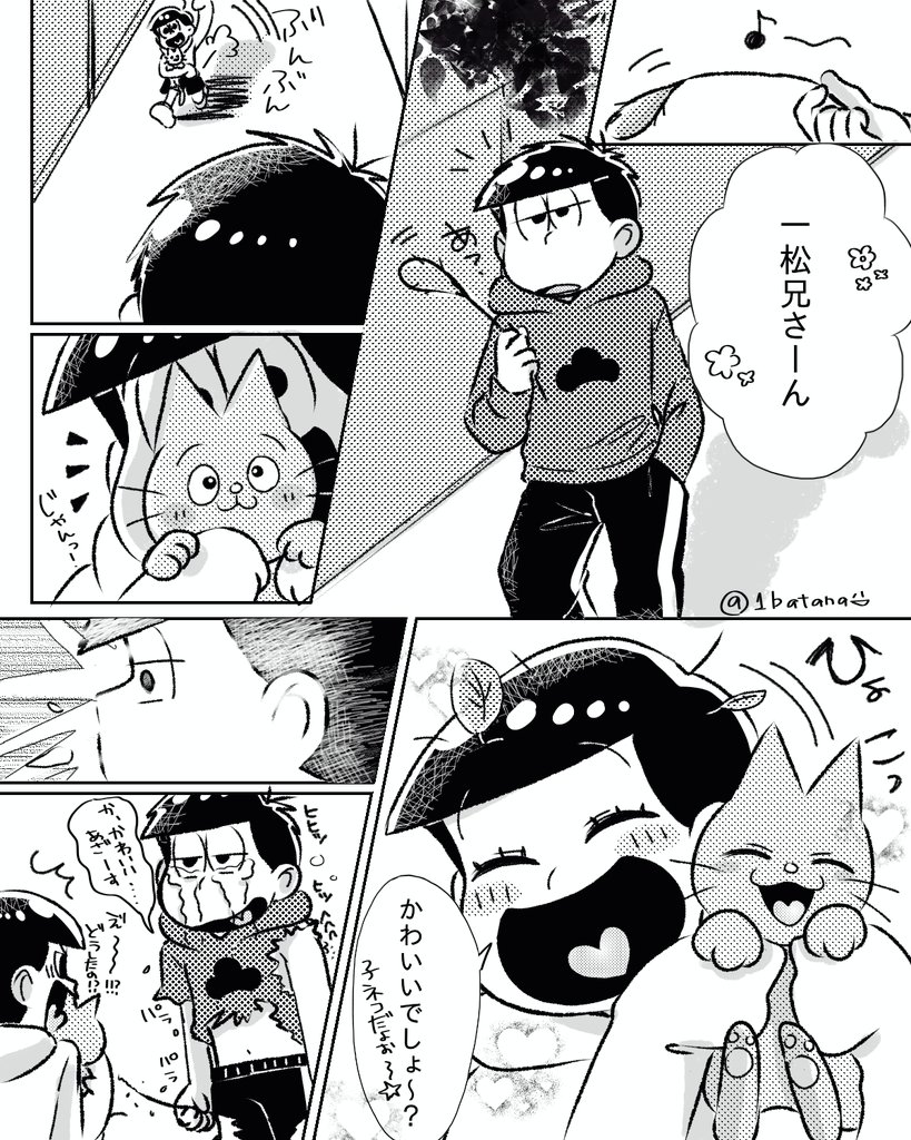 一 tweet media