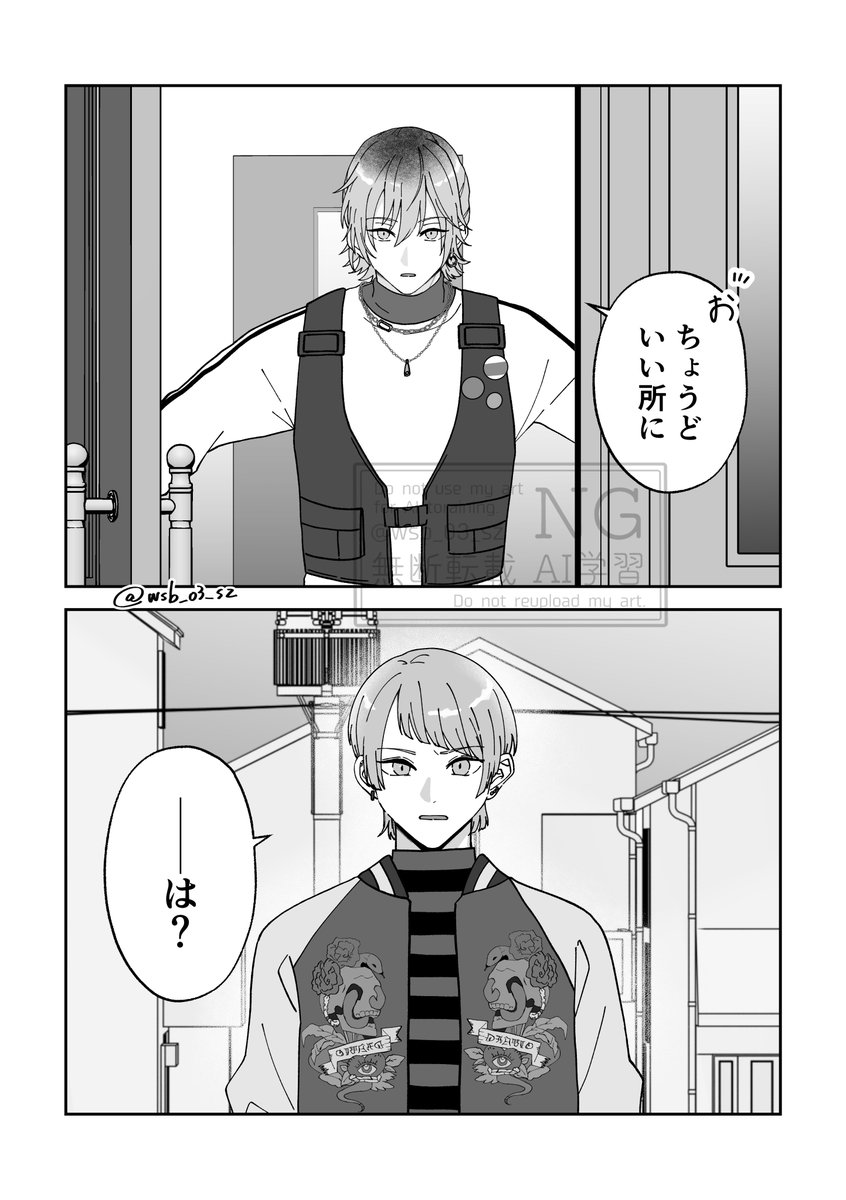 えんじゅ tweet media