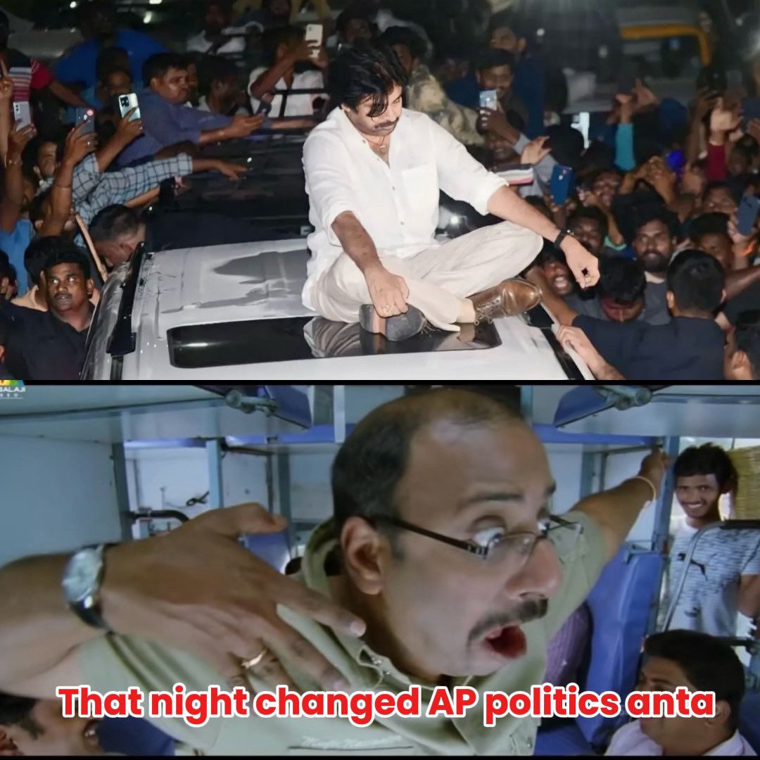 ఆరోజు పోవడమే పెద్ద ఎర్రి హుక్ పని రా అంటే That night changed AP Politcs అంట, 
ఇప్పుడు చూడు జీవితాంతం బానిసత్వం చెయ్యాలి😭😭😂