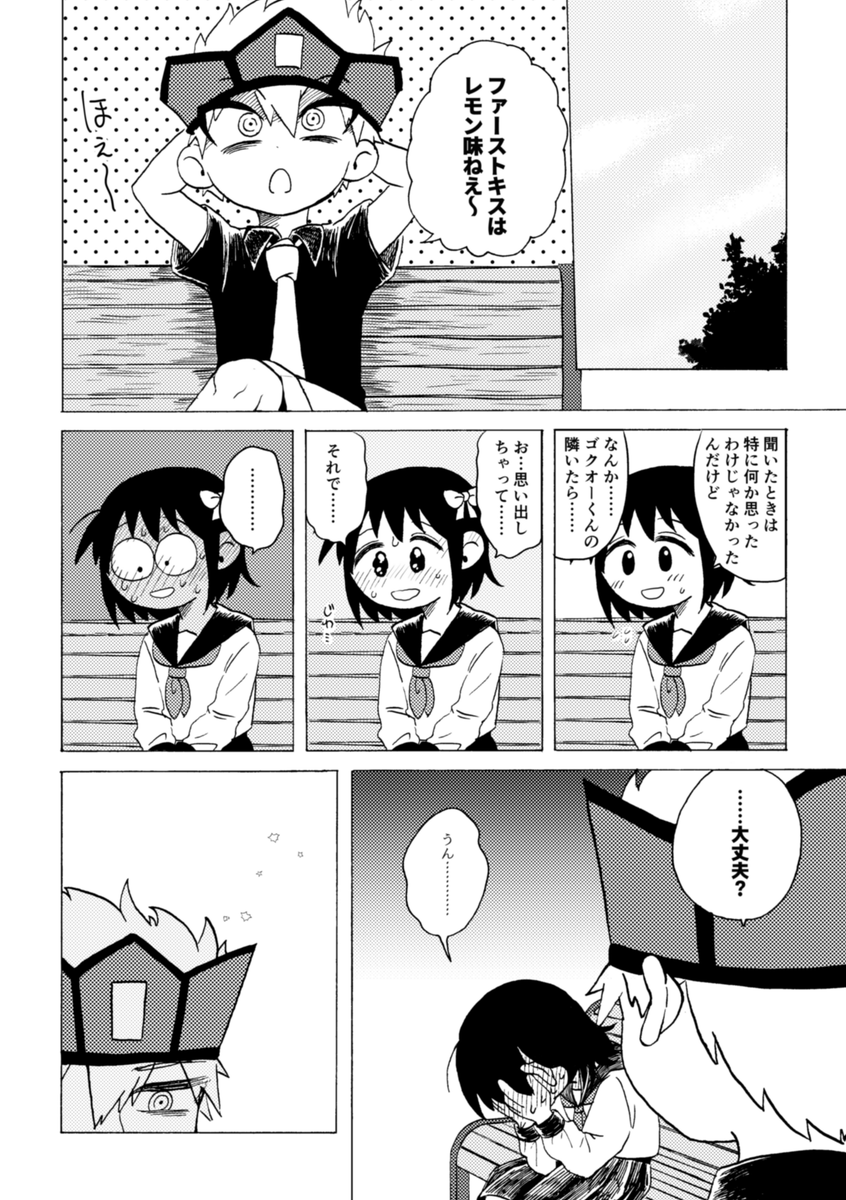 ぬ tweet media