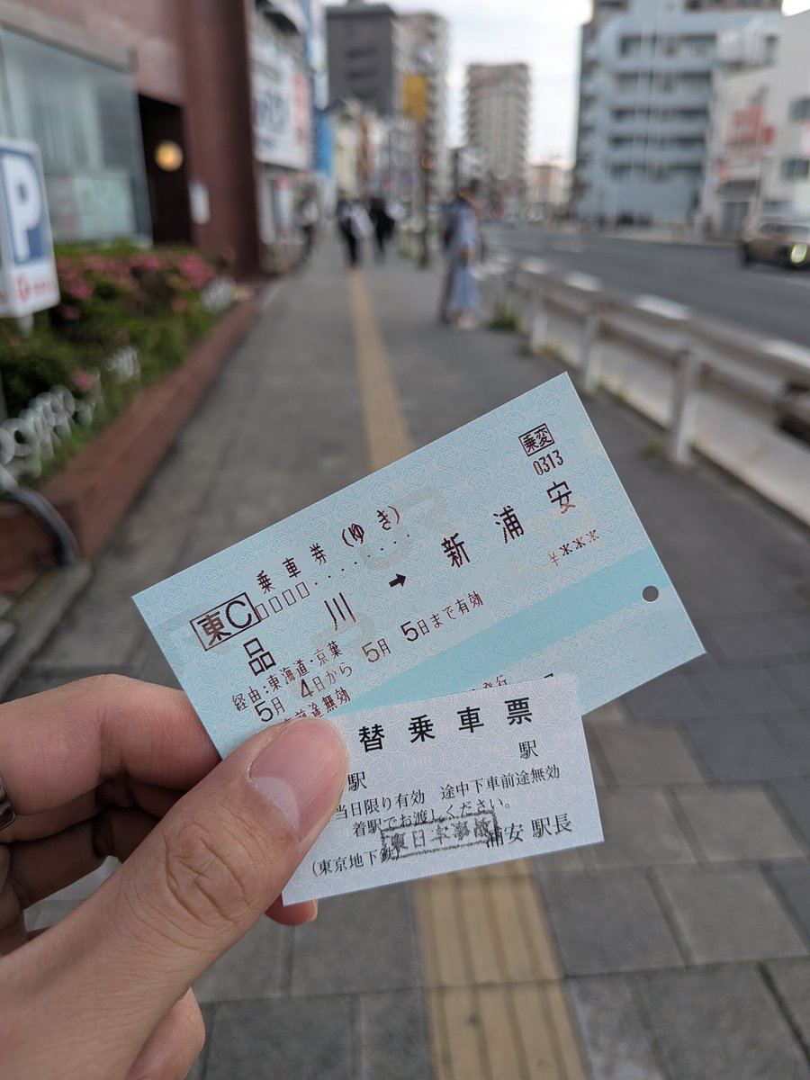 tomomon_toki's tweet photo. 昨日ディズニーシーに行ったんですけど、行きはまさかの京葉線運転見合わせで、初めて東西線浦安経由で向かうことに(ホテルに先に荷物を預けるため、行先は新浦安ですが…)
振替乗車票なんてもらったの何年ぶりだろう🤔
ちなみに乗車券は原券0313の往復乗車券で、恐らく人生最後の往復乗車券利用です😂 https://t.co/vUjxw2Zz9k