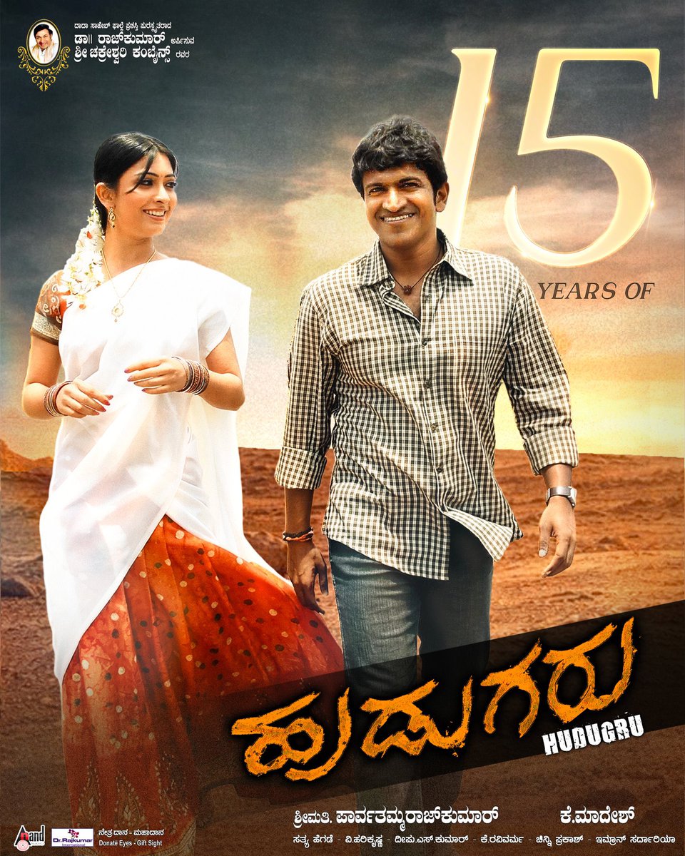PuneethFC tweet media
