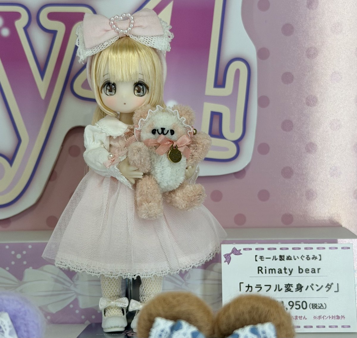 うちで撮った時よりパンダ🐼が、なんだかジタバタしてて、ふふってなり