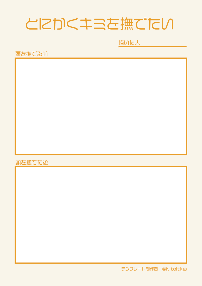 倉庫 tweet media
