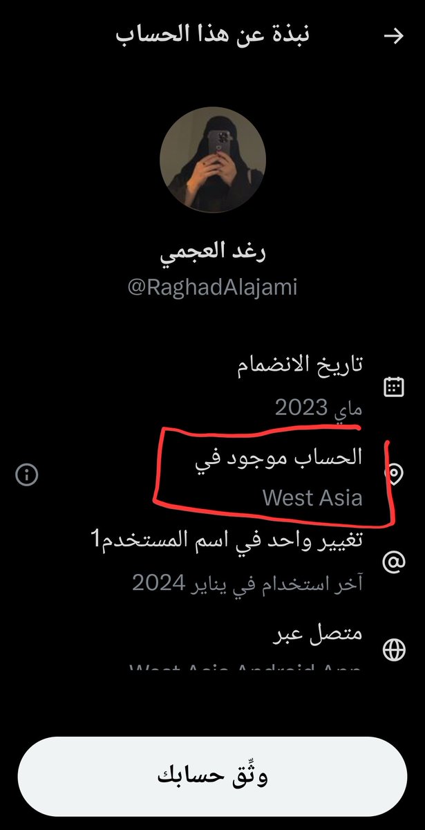 Najm alshareef tweet media