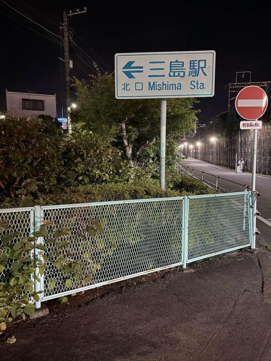 ホシノ ミチ tweet media