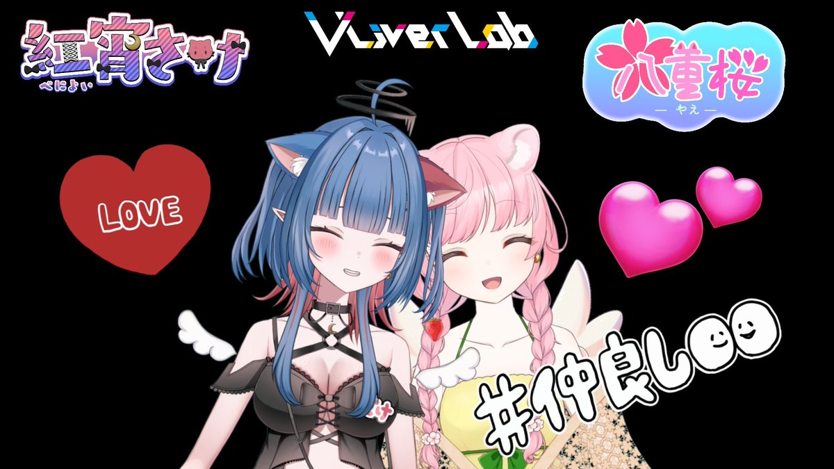 八重桜_VLiver tweet media