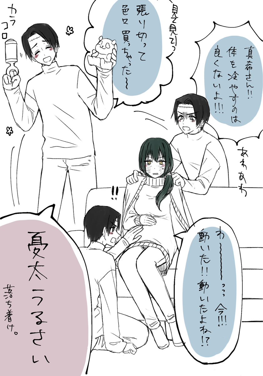 ゆたまき