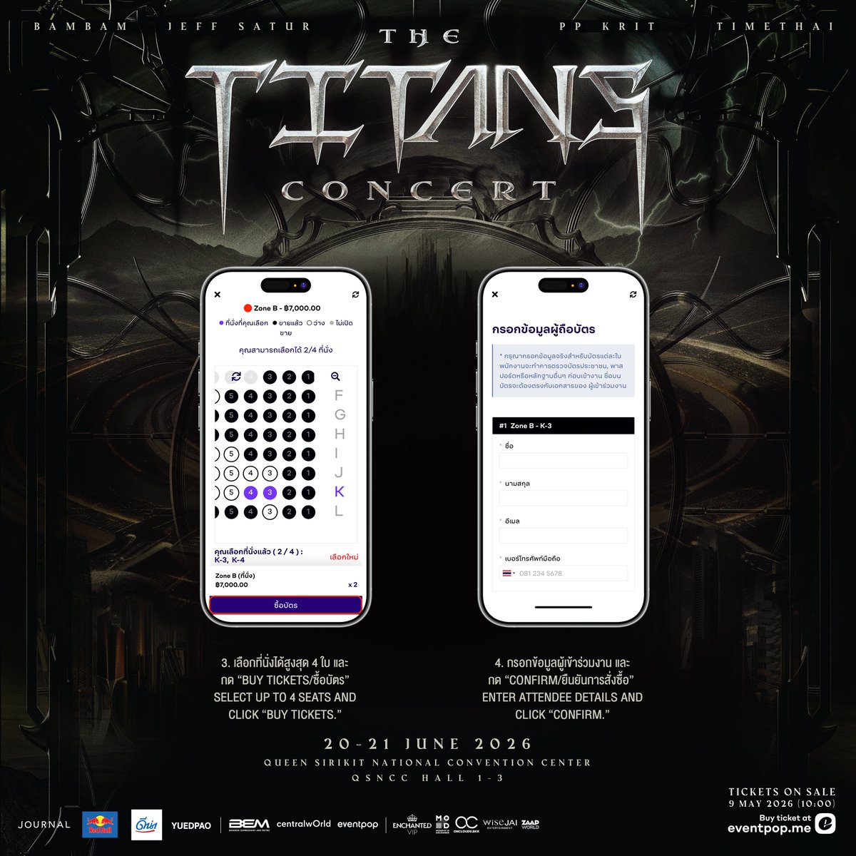 TheTitansConcert tweet media
