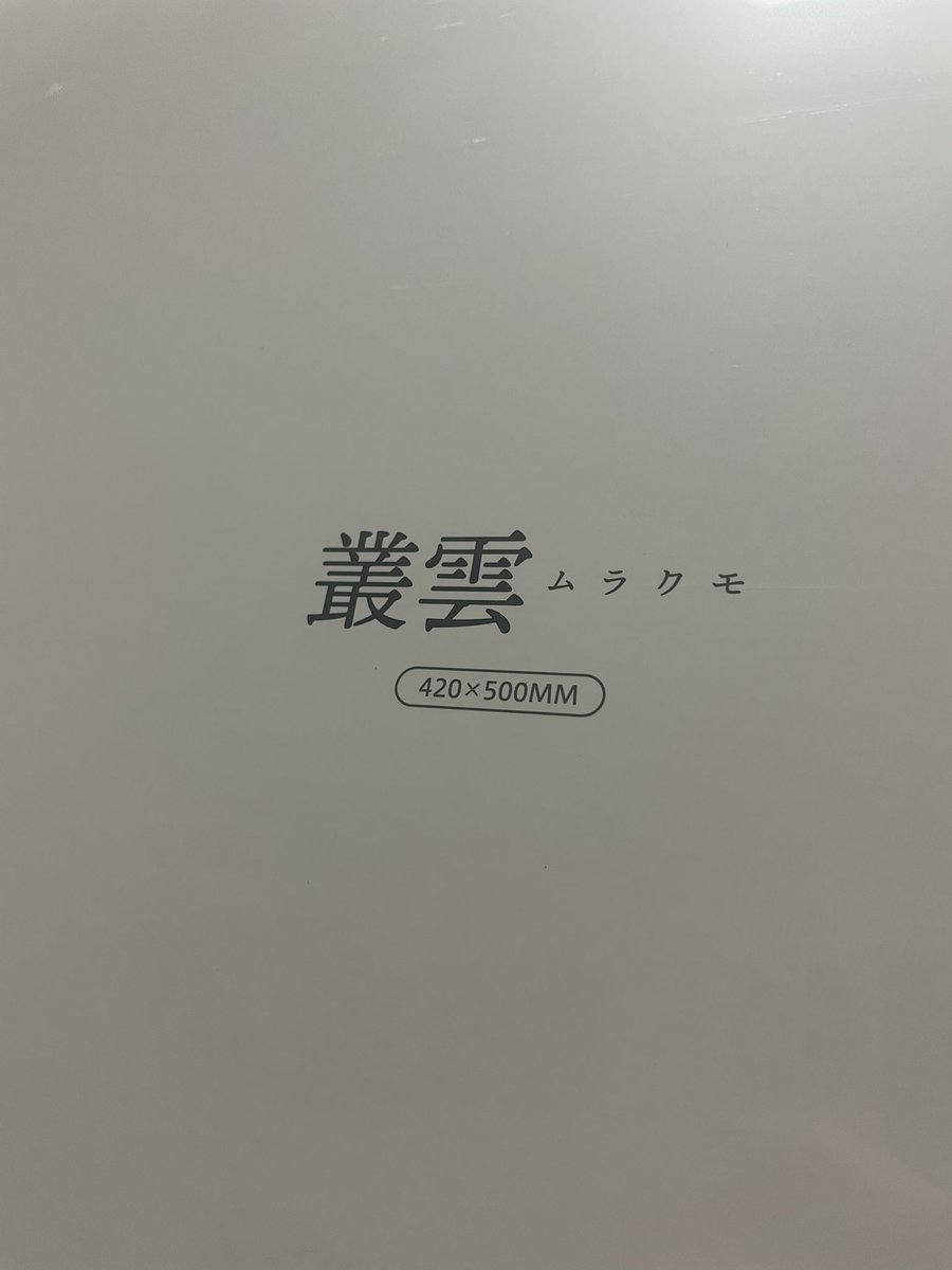 メロン🍈 tweet media