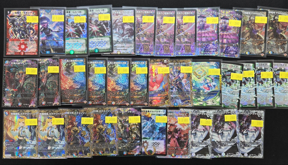 デュエルマスターズから 画像のカードの特価品、入荷しました‼️ ご