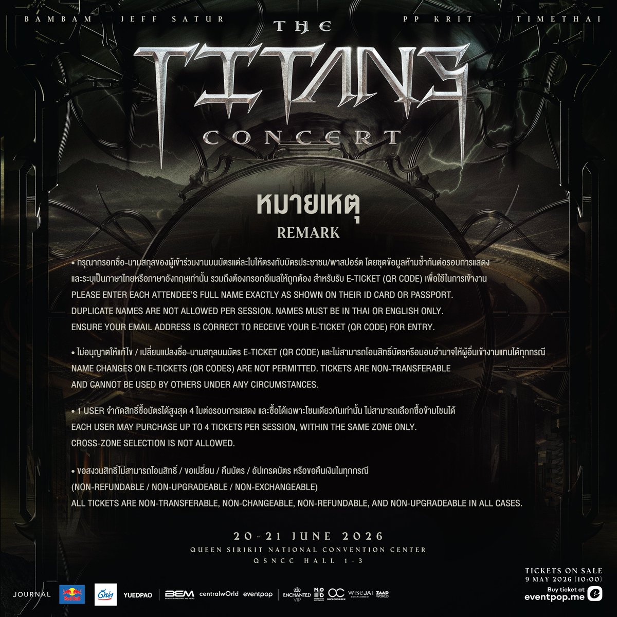 TheTitansConcert tweet media