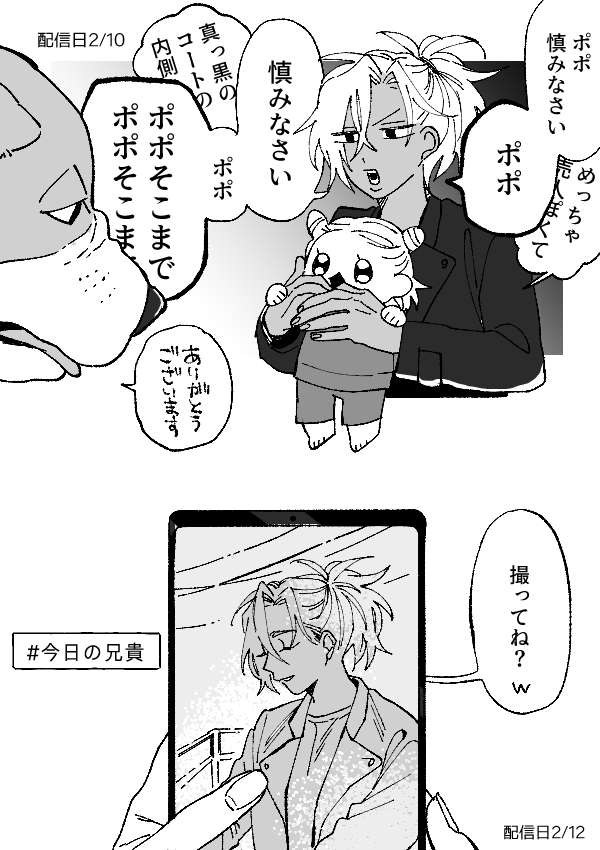 みそむら tweet media