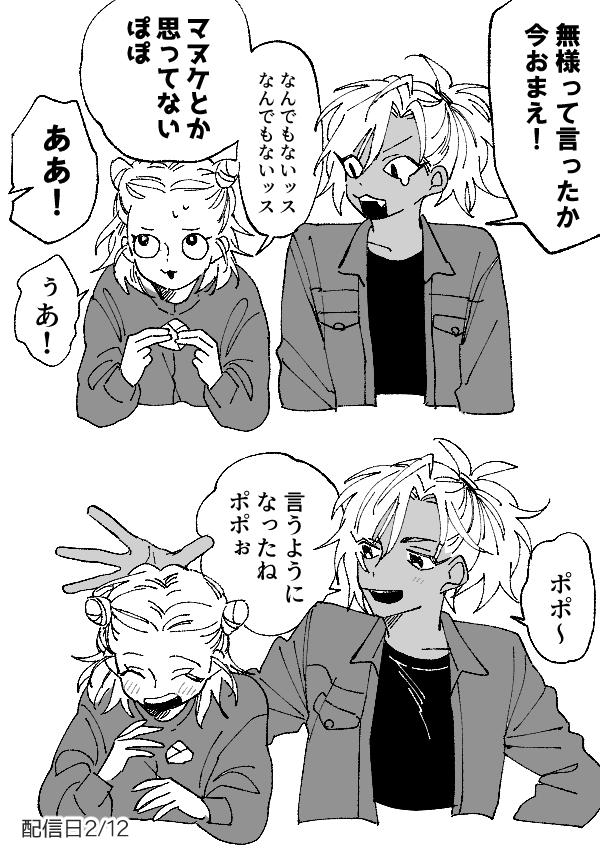 みそむら tweet media