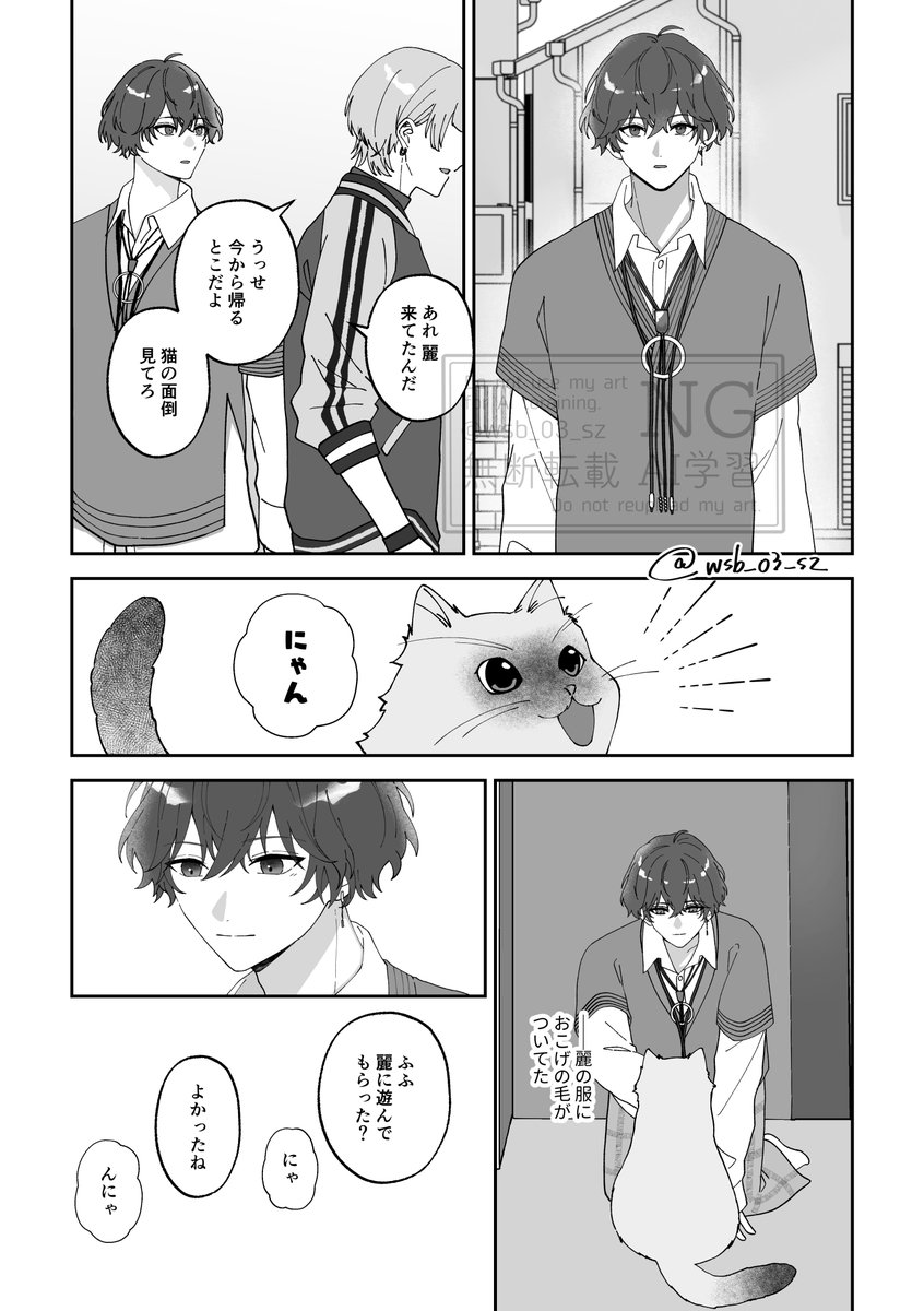 えんじゅ tweet media