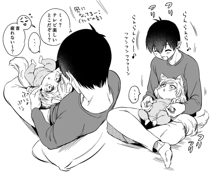 テレビ鑑賞中の赤ちゃん猫ザとよいち
kiis
幼児化/猫化注意
再掲 