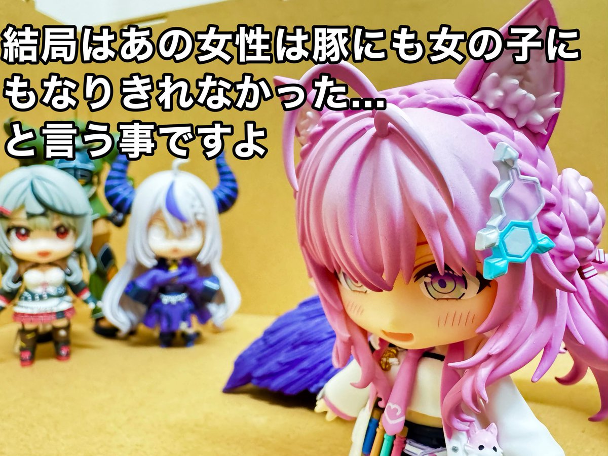 cmocmofuri's tweet photo. 感想の中身がちょっとおかしい博士 https://t.co/sIBUBZeqTF