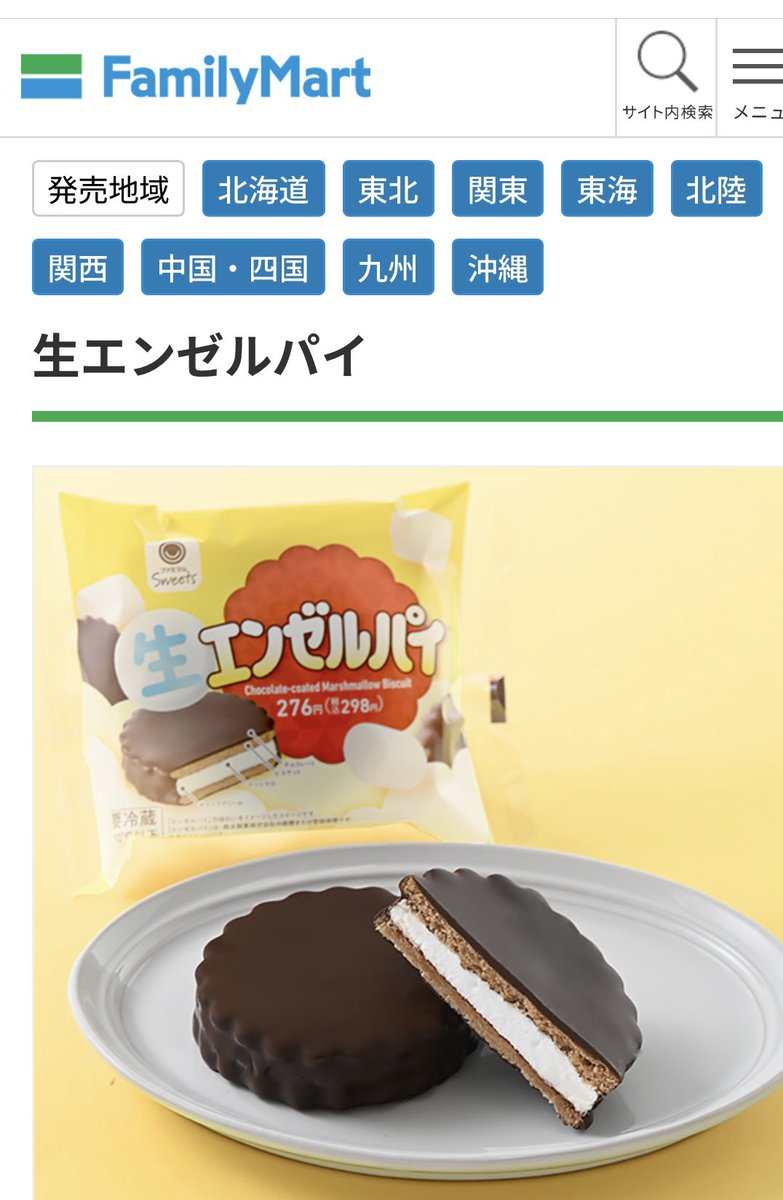 まり tweet media