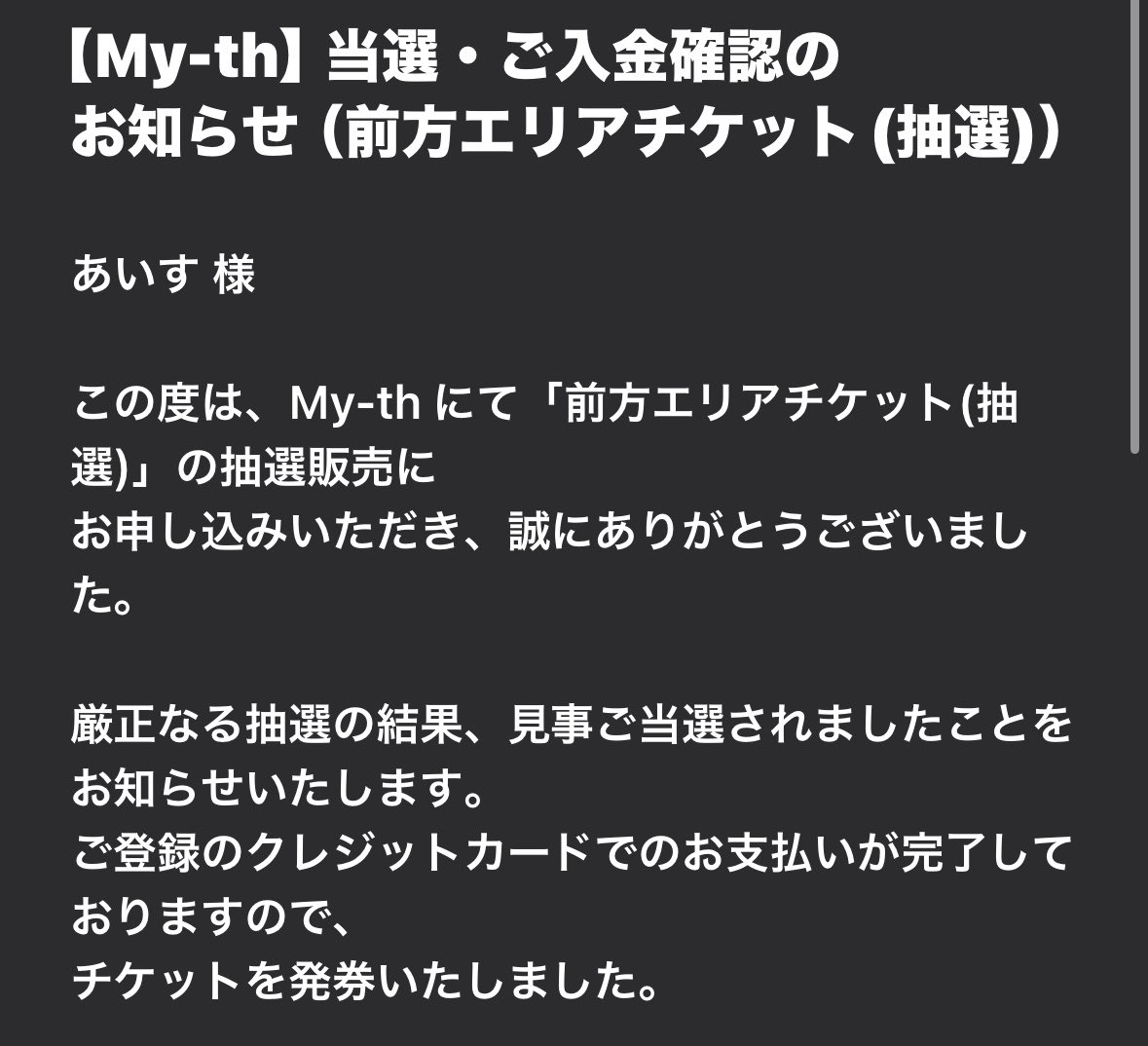 あいす🍓🍨 tweet media