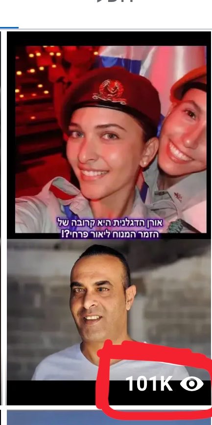🧤אן ליבני🐒🎏 tweet media