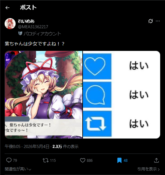 ͏ tweet media