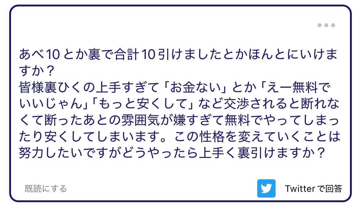 月収500万ニキ tweet media