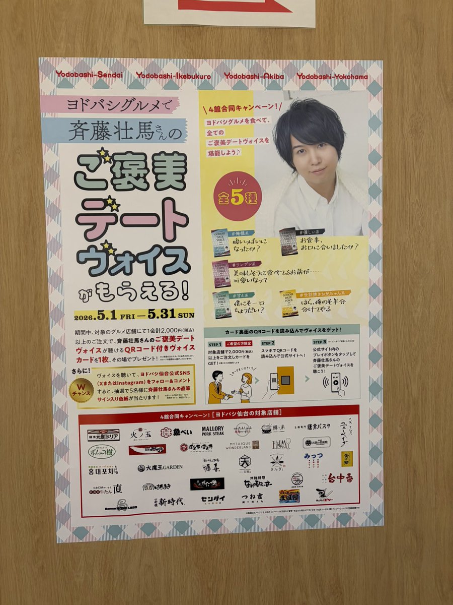 じゅげむ tweet media
