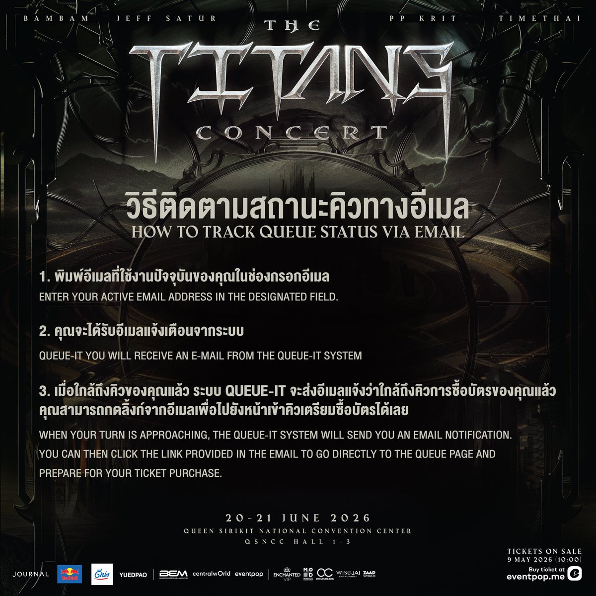TheTitansConcert tweet media