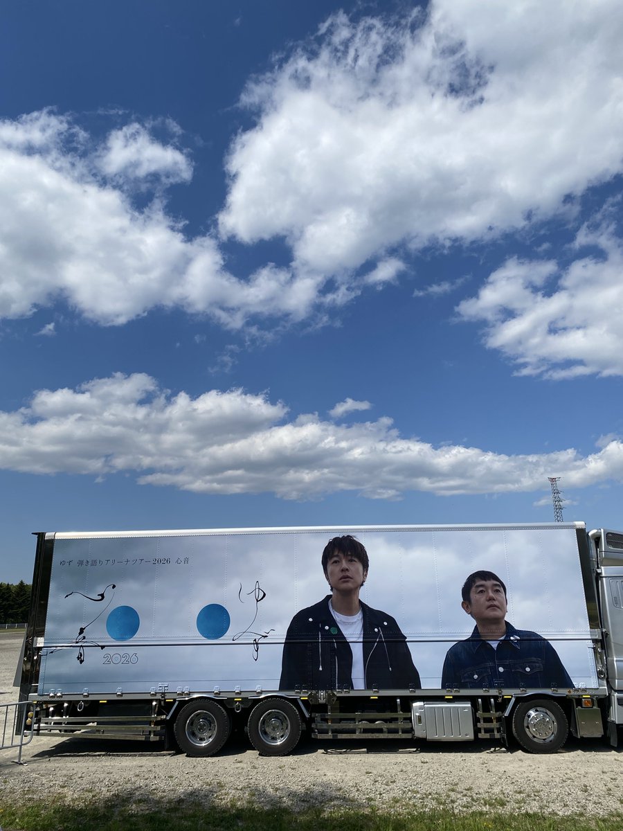 ゆう tweet media
